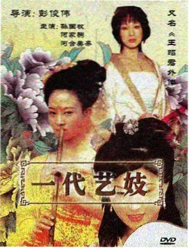 午夜食堂物语封面图